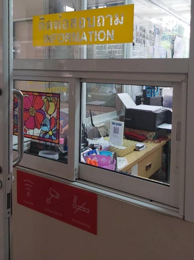 방콕 Ruamsab2 รวมทรัพย์2 아파트 외부 사진